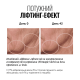 INSTYTUTUM Ліфтинг-маска FIRMAGIC Everynight Firming Mask 50мл