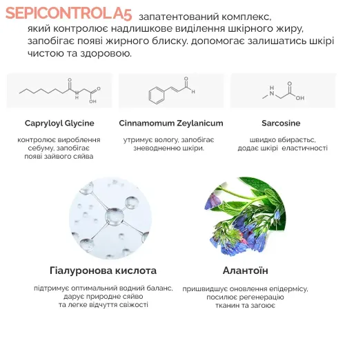 Dr. Ceuracle Себорегулюючий сонцезахисний лосьйон "5-альфа контроль" SPF 50+ 50мл