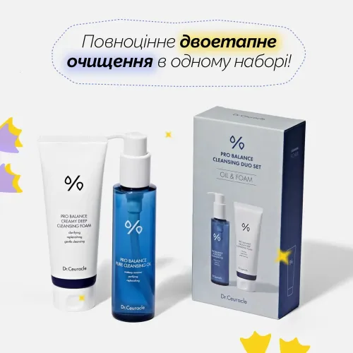 Dr. Ceuracle Набір для двоетапного очищення шкіри з пробіотиками Pro Balance Cleansing Duo Set