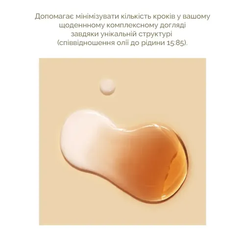 Веганська багатофункціональна кремова есенція з екстрактом комбучі і чорного чаю 150мл Dr. Ceuracle Vegan Kombucha Tea Essence