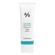 Сонцезахисний веганський крем з центелою азіатською Dr.Ceuracle Cica Regen Vegan Sun SPF50+/ PA++++