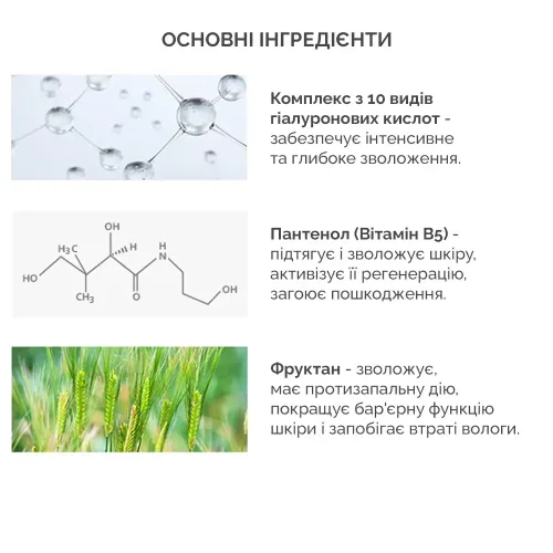 Dr.Ceuracle Зволожуючий сонцезахисний крем зволожуючий крем з гіалуроновою кислотою Hyal Reyouth Moist Sun SPF 50+/PA++++