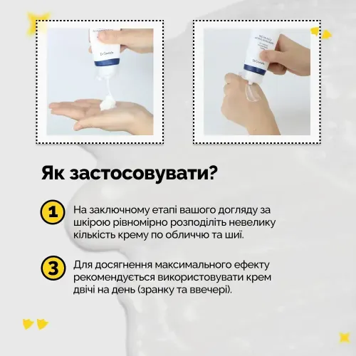 Зволожуючий крем з пробіотиками Dr. Ceuracle Pro Balance Biotics Moisturizer 100мл