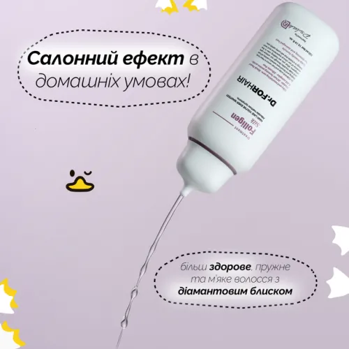Dr.FORHAIR Відновлююча маска-кондиціонер для пошкодженого волосся 300мл