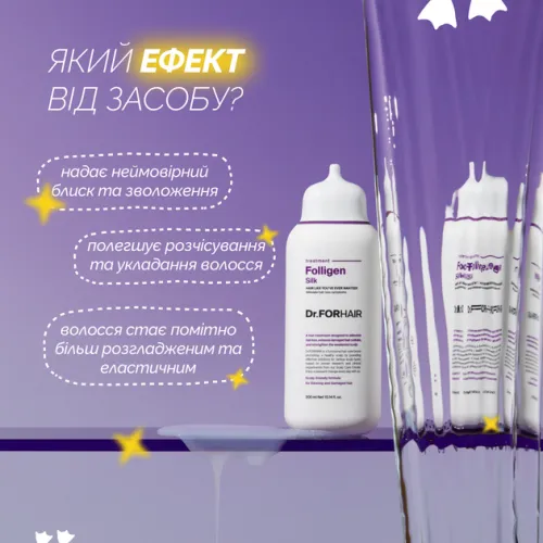 Dr.FORHAIR Відновлююча маска-кондиціонер для пошкодженого волосся 300мл