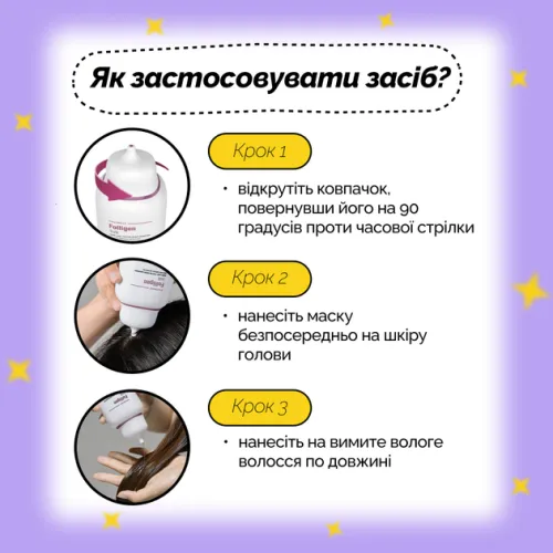 Dr.FORHAIR Відновлююча маска-кондиціонер для пошкодженого волосся 300мл