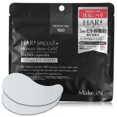 Make.iN Маски з мікроголками та стовбуровими клітинами HARI Spicule + Human Stem Cell 10 шт